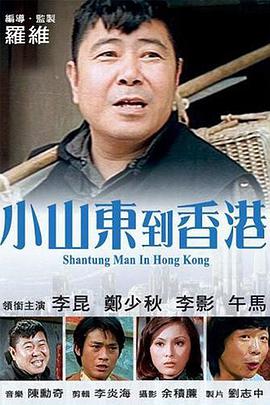 《魅魔妈妈》第1季免费观看